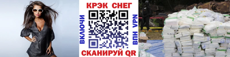 Cocaine Колумбийский Игарка