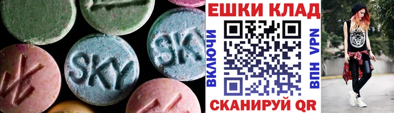 Экстази DUBAI  Игарка 