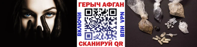 как найти   Игарка  ГЕРОИН белый 