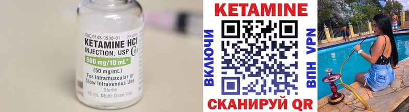 Кетамин VHQ  mega зеркало  Игарка 