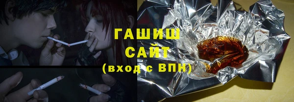 синтетический гашиш Алексин