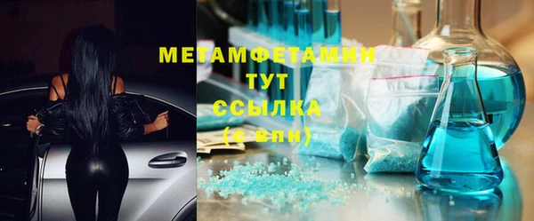 первитин Абинск