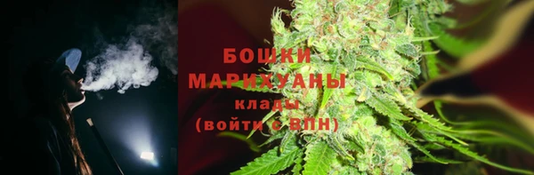 синтетический гашиш Алексин