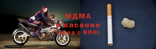 мяу мяу кристалл Алзамай