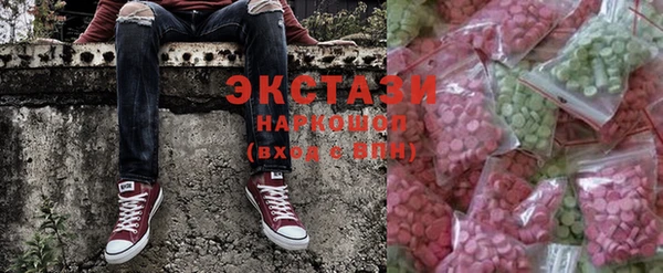 мяу мяу кристалл Алзамай
