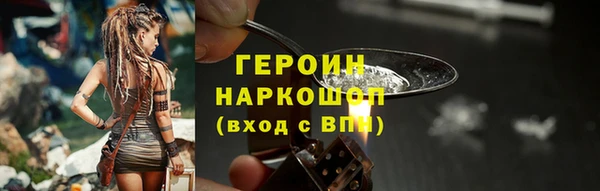 синтетический гашиш Алексин
