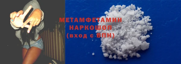 мяу мяу кристалл Алзамай