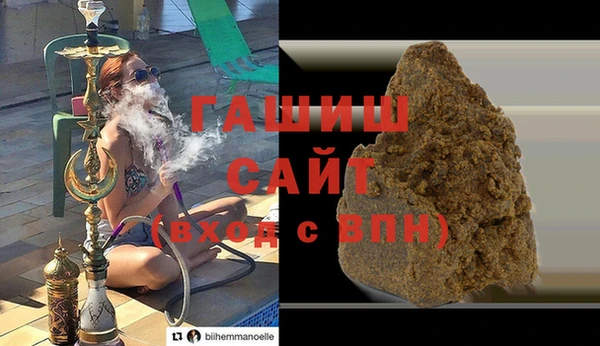 мяу мяу кристалл Алзамай