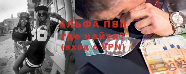 мяу мяу кристалл Алзамай