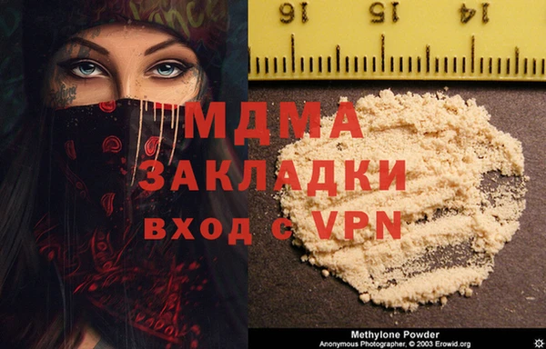 мяу мяу кристалл Алзамай