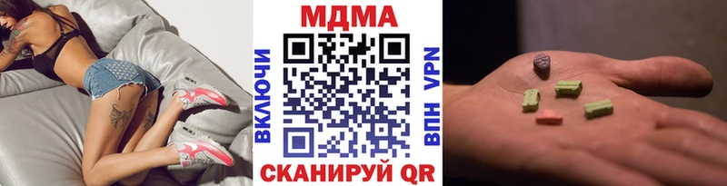 купить закладку  Игарка  МДМА кристаллы 