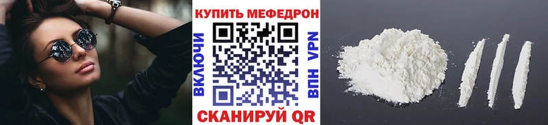 нарко площадка как зайти  Игарка  Меф VHQ  купить наркоту 