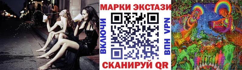Марки N-bome 1500мкг  мега маркетплейс  Игарка 