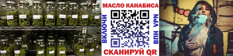 ТГК THC oil  Игарка 
